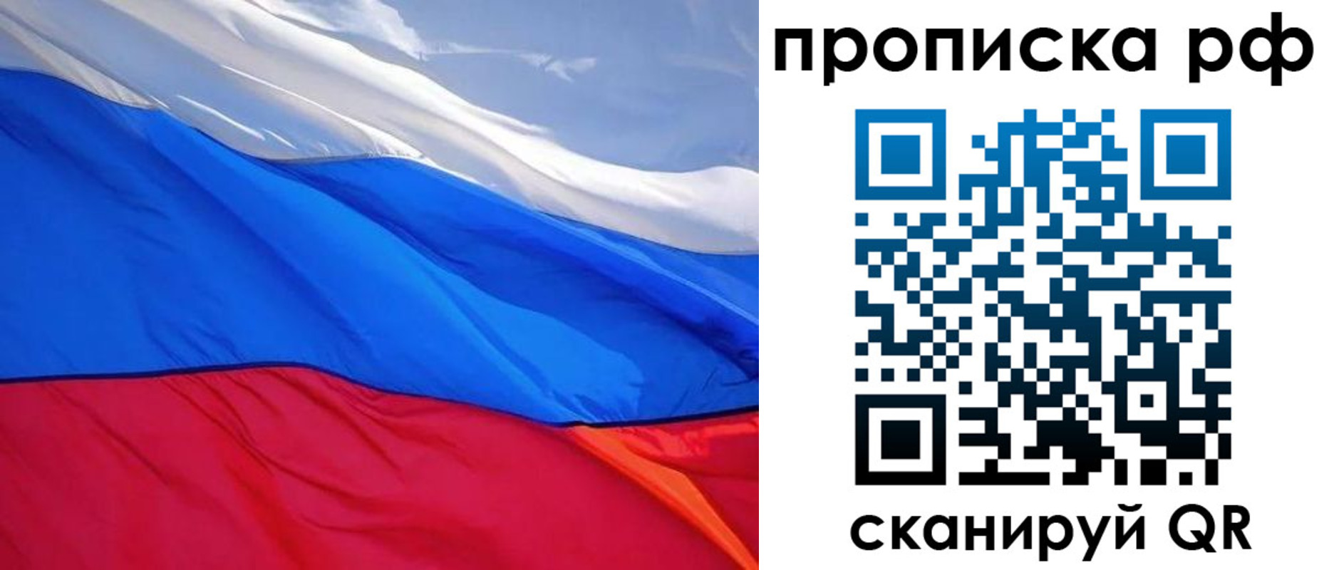 найти адрес прописки в Ревде